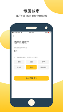 欲购手机版  v4.5301图2