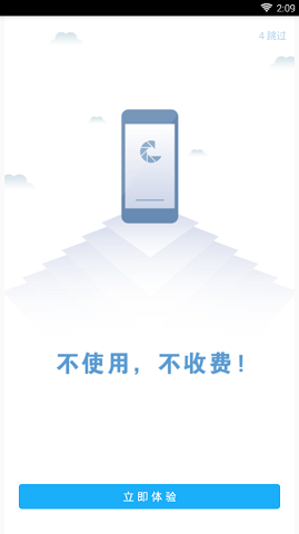 锦鲤秒下贷款平台app  v1.0图1