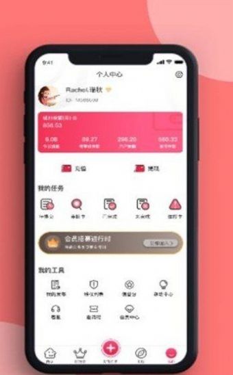 悦众惠2023  v1.1210图3