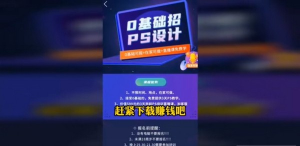 大咖牛呀  v1.0.1图1