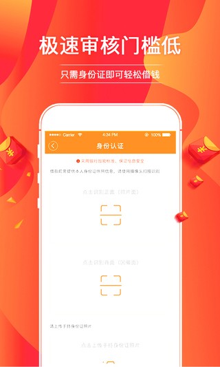 今日花2023  v1.2图2