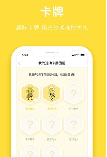 斯波星球  v1.0.0图1