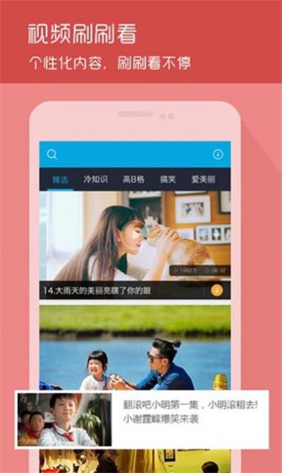 心心短视频  v1.0.0图1