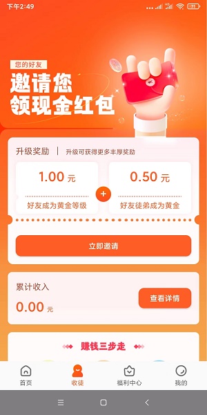 有喜有鱼207版本