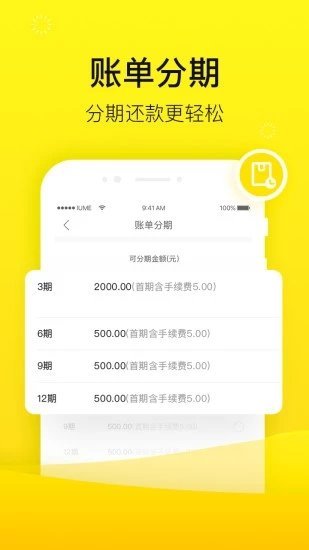 锦鲤快贷2024