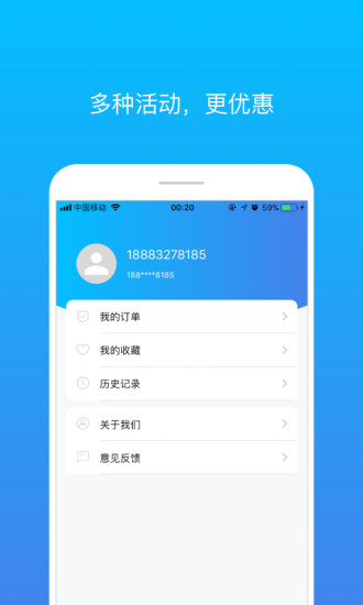 精彩贷2023  v1.0.1图1