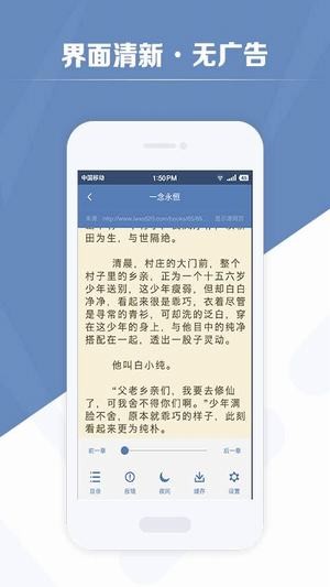 老子搜书ios最新版下载  v2.79.2图1