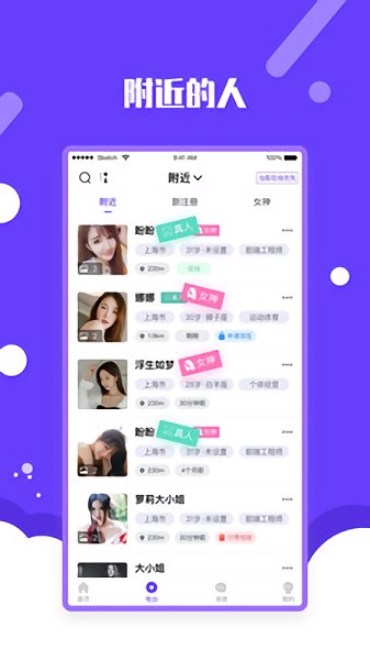 面纱公园官网  v1.0图1