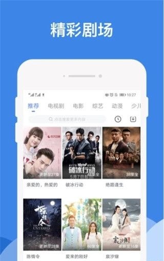 哔嘀影视app下载官网  v1.2.6图3