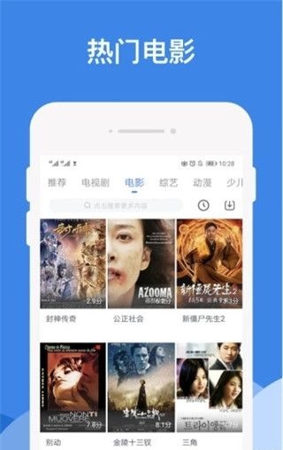 哔嘀影视官网下载  v1.2.6图1