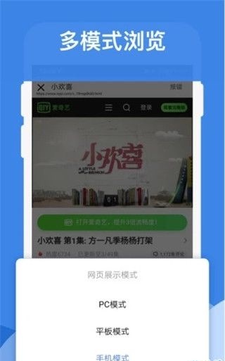 哔嘀影视app下载官网  v1.2.6图2