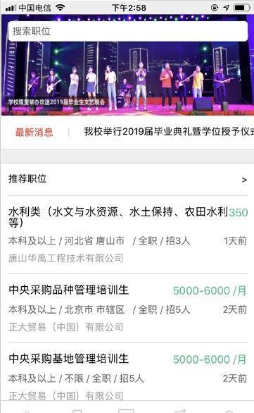 甘農就業