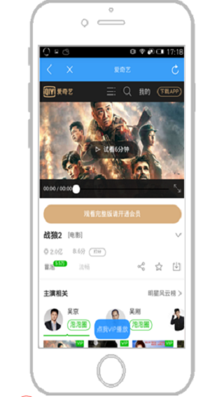 追剧宝app下载  v6.8图2