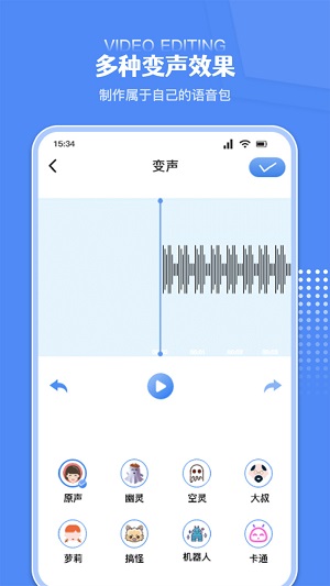 炫剪辑  v1.1图2