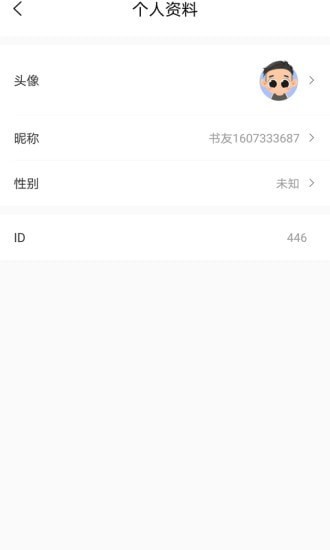 乐兔阅读官网  v1.0.1图1