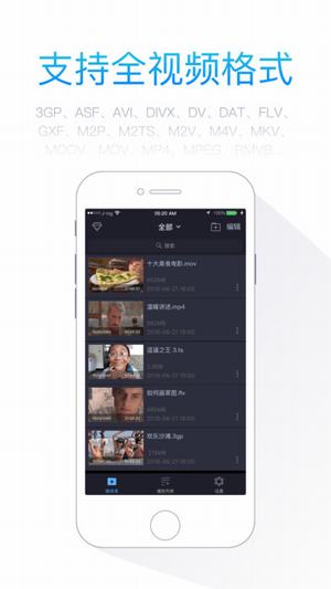 小黑影院免费版