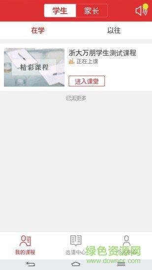 宜興課后網