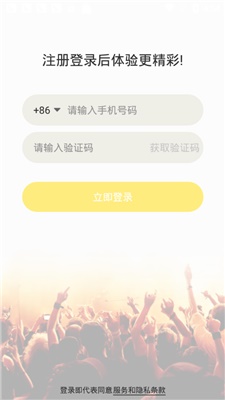 心上人安卓版  v5.7.0图3