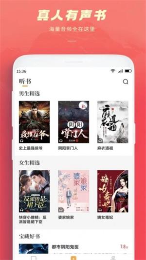 跨阅者短剧下载  v8.0.6图2