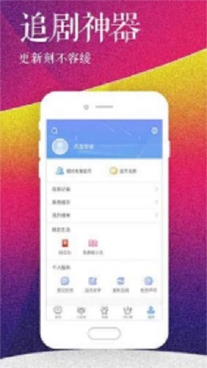 小红帽播放器2023  v1.0图2