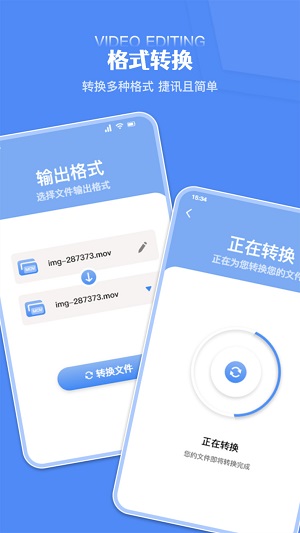 炫剪辑  v1.1图3