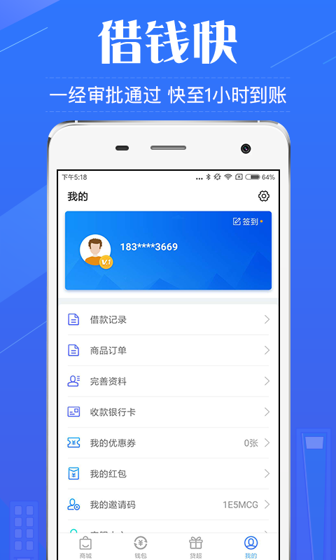 金小侠2024  v3.4.0图4