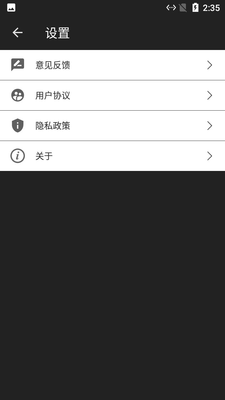 小马剪辑视频免费版  v1.0.03图2