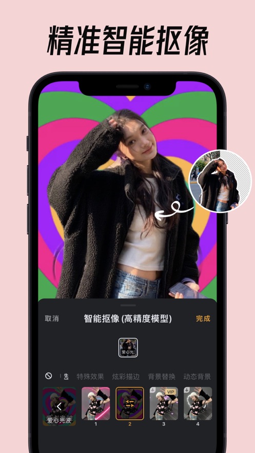 小影视频剪辑制作2024  v9.4.6图3