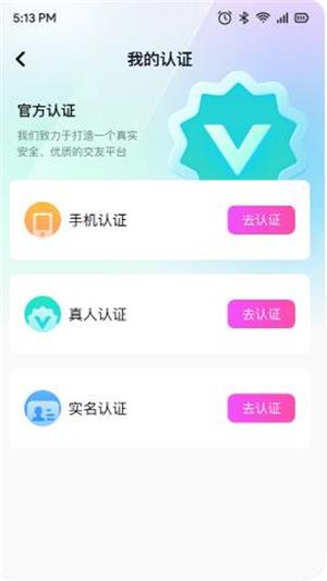 连鲤交友2023