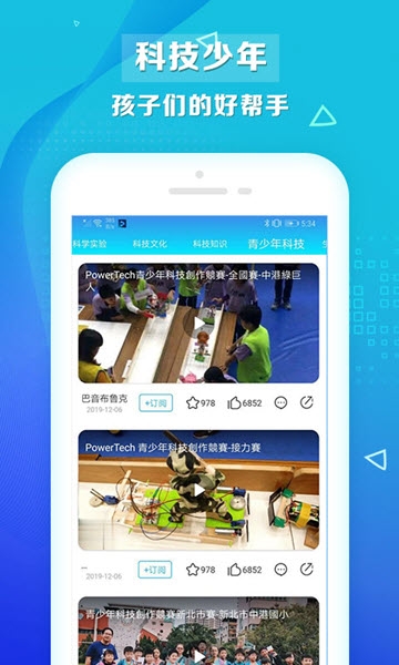 热搜视频app  v1.1.8图4