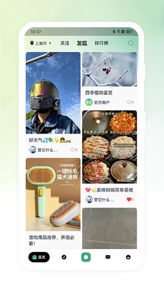 蓝星社交平台app