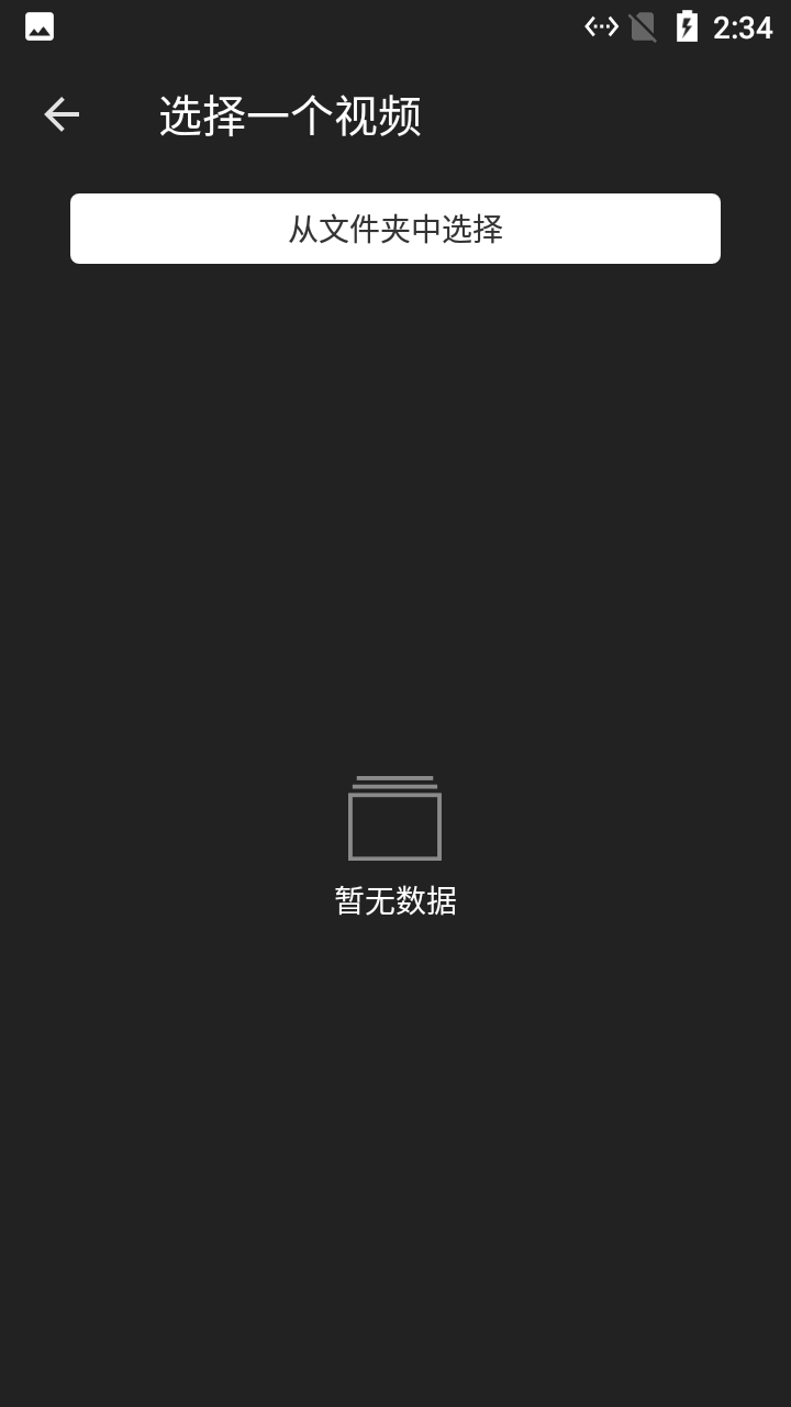 小马剪辑视频免费版  v1.0.03图1