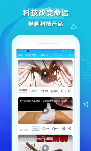 热搜视频app  v1.1.8图3