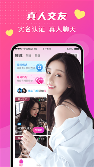 来聊最新版本  v2.0.5图4