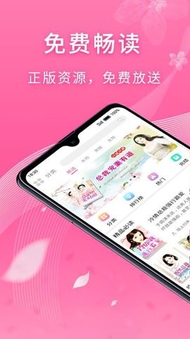 红豆小说宗璞原文  v1.0.8图2