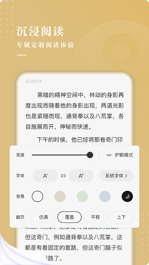 红烛小说2024  v3.5.2图3