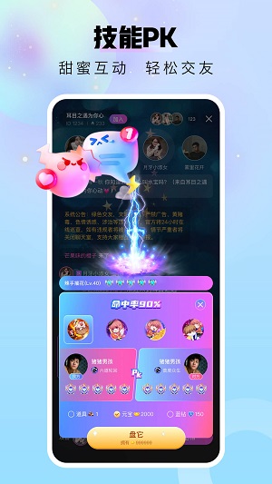 暖暖部落2024