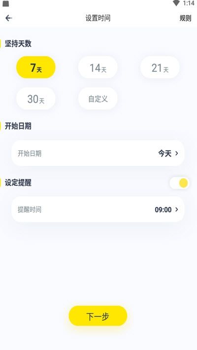脸疼社交2023