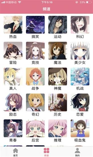 哗咔漫画最新版  v1.0.1图1