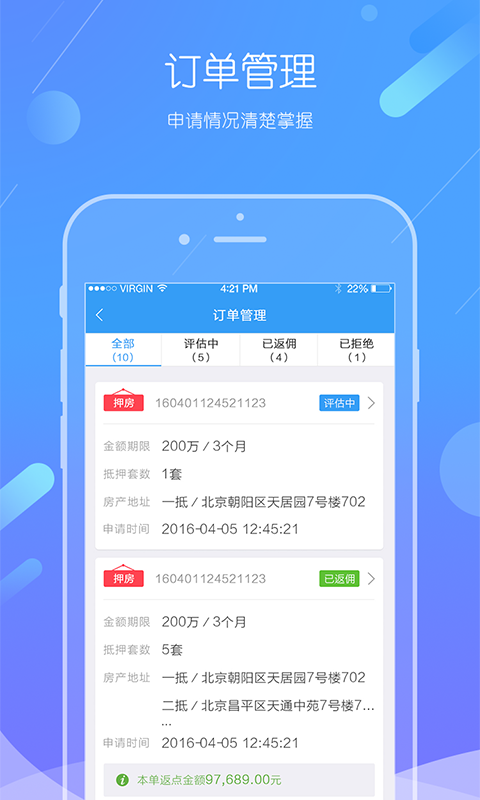 米当家2024  v1.3.1图1