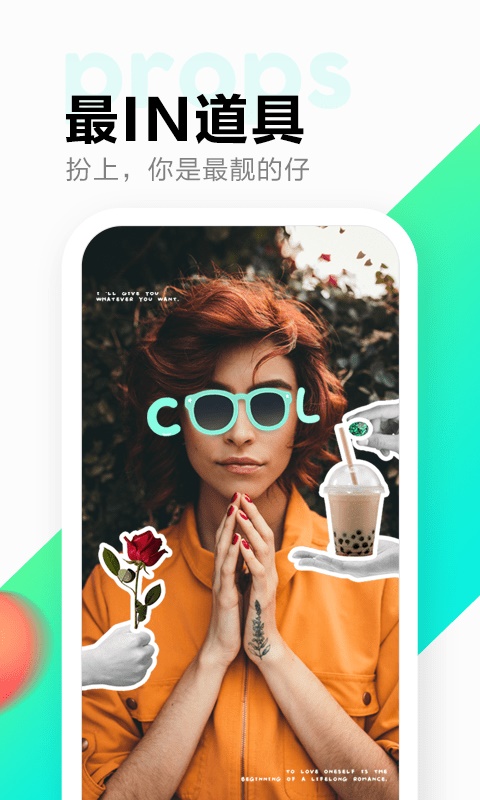 多闪20.0.1安装包  v1.7.7图3