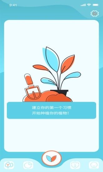 漫漫撸  v1.0.0图4