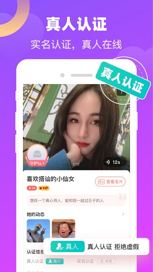蜜蜜爱最新版  v1.0图2
