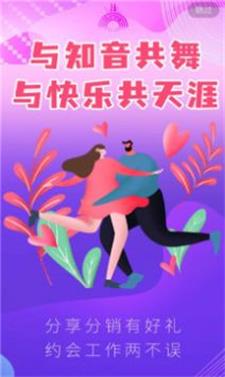 觅诗音2024