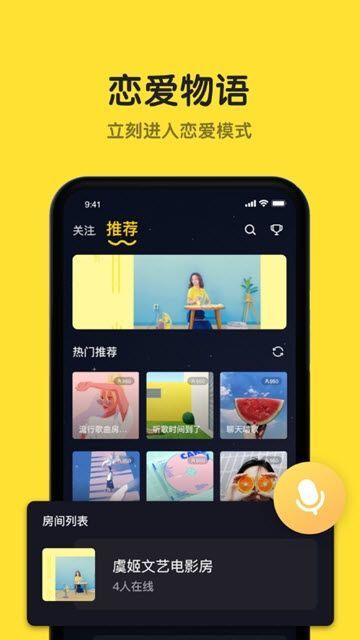 恋爱物语2小说免费阅读赵菲菲  v1.7.0图2