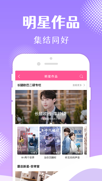 韩小圈手机版  v1.6图1