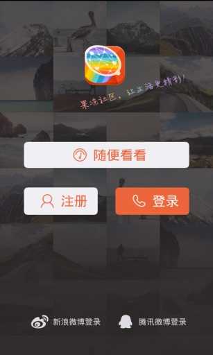 萌扣安卓版  v1.0.1图1