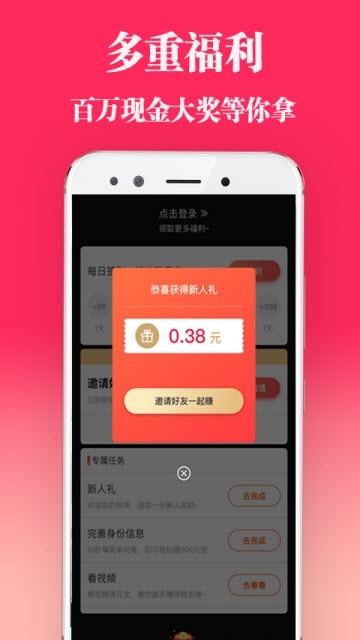 长豆短视频安卓版  v1.5.1图3