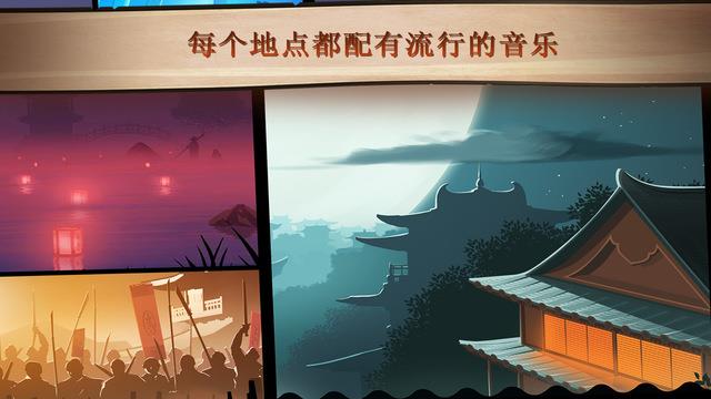 暗影格斗2破解版  v1.9.38图1