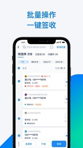 溪鸟  v3.16.0图2